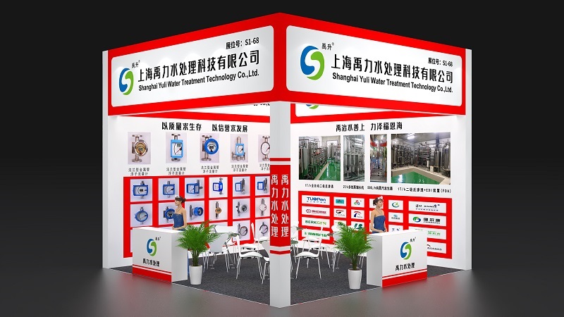 公司将参加第60届2021（春季）全国制药机械博览会