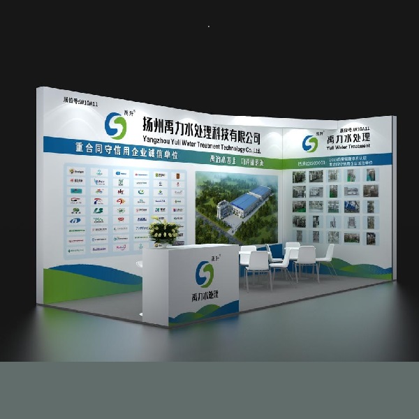 公司即将参加CPHI & PMEC China 2026第二十四届世界制药原料中国展/第十九届世界制药机械、包装设备与材料中国展